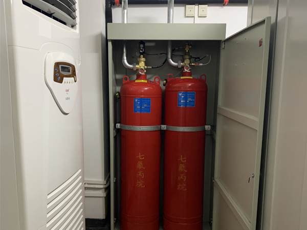 七氟丙烷滅火系統(tǒng)
