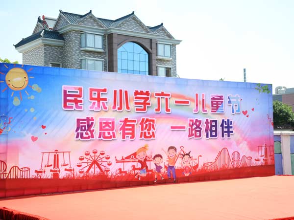 念海消防愛心助學(xué)