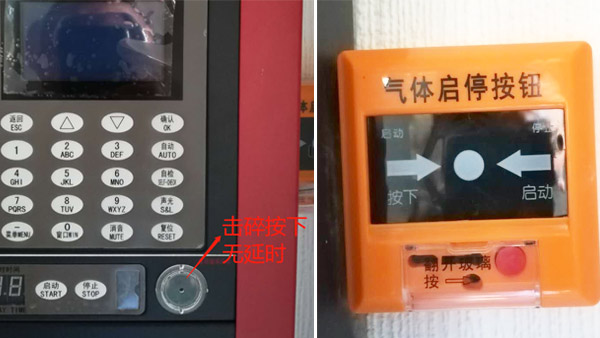 七氟丙烷滅火系統(tǒng)