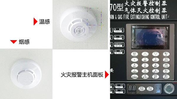 七氟丙烷滅火系統(tǒng)