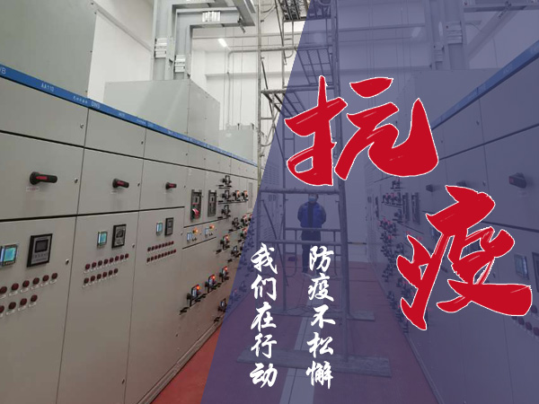 配電所氣體滅火系統(tǒng)