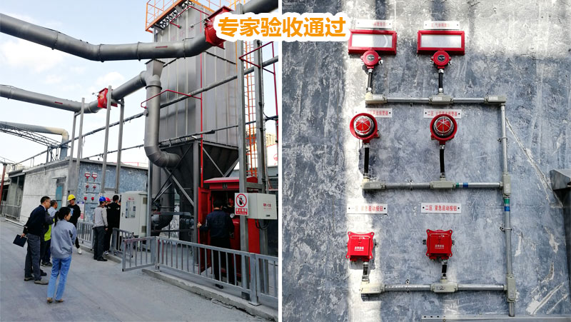 布袋除塵器管網(wǎng)D類干粉滅火系統(tǒng)