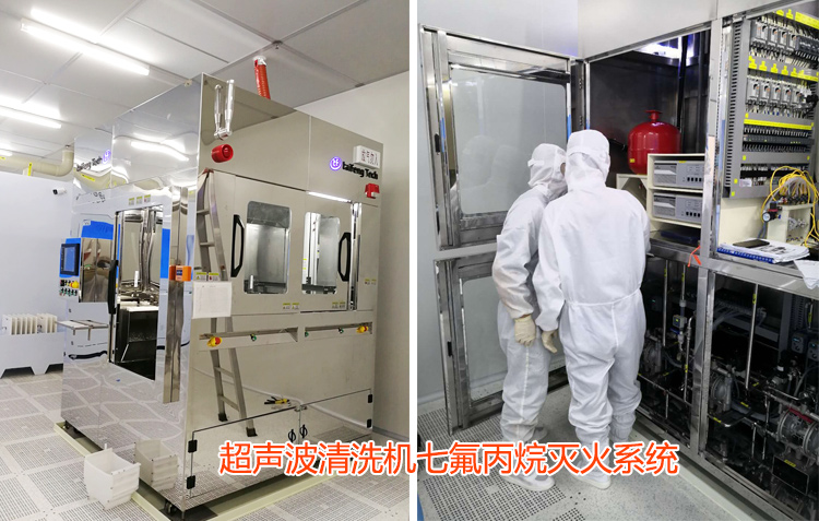 超聲波清洗機七氟丙烷滅火系統(tǒng)