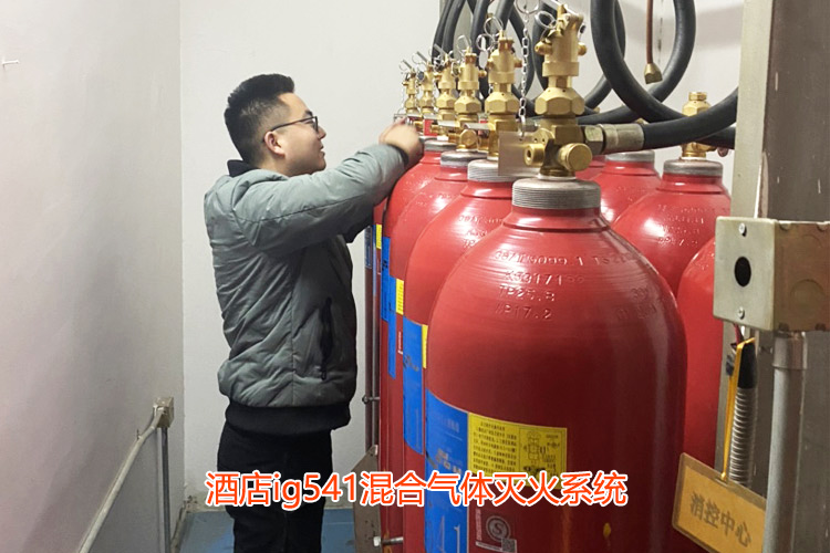 ig541氣體滅火系統(tǒng)2