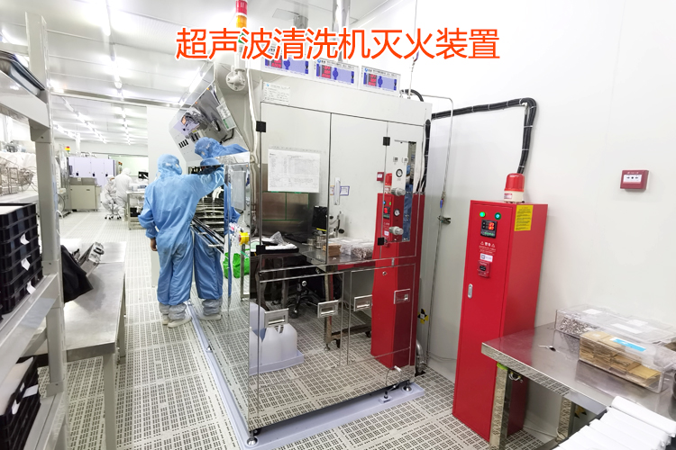 超聲波清洗機氣體滅火系統(tǒng)