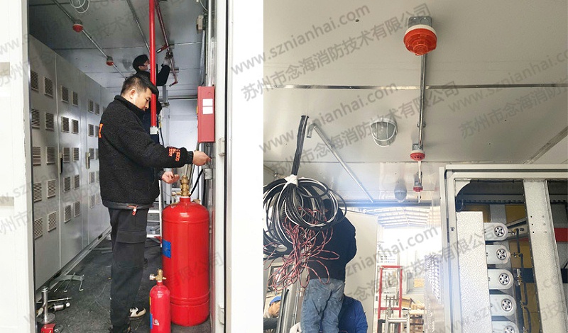 儲能電站消防系統(tǒng)4