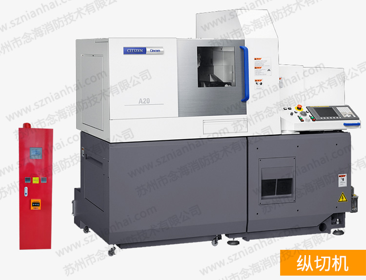 鈦合金火災(zāi)自動滅火裝置3