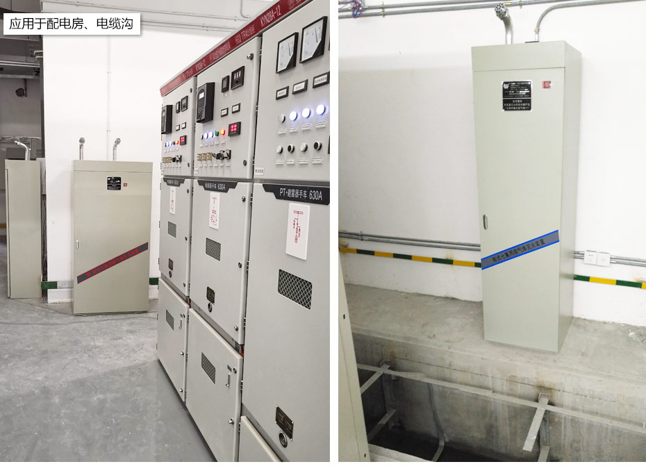 柜式七氟丙烷應(yīng)用場景