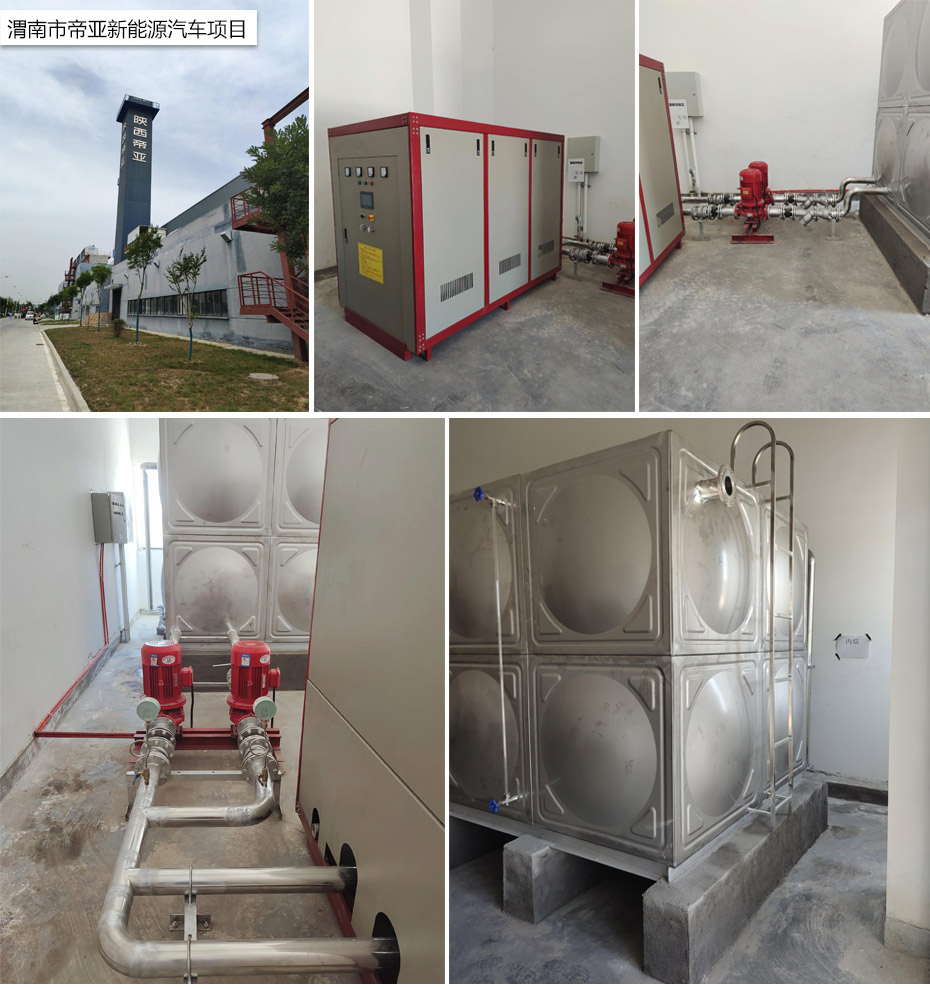 高壓細水霧滅火系統(tǒng)案例