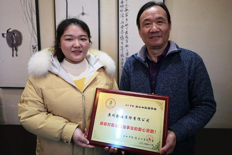 念海消防送溫暖走進(jìn)民樂小學(xué)