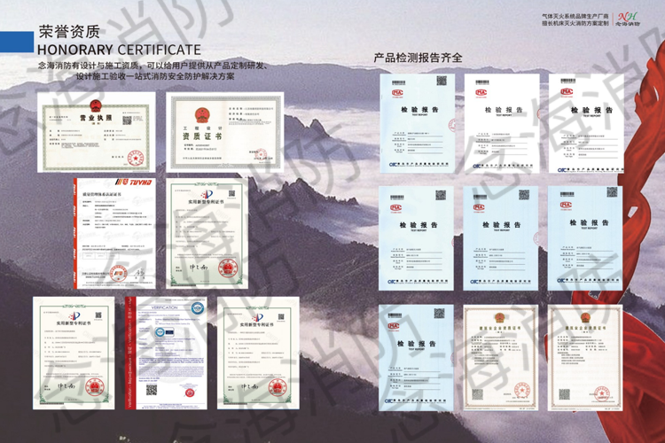 機(jī)床滅火裝置供應(yīng)商3