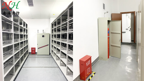 檔案室消防標(biāo)準(zhǔn)