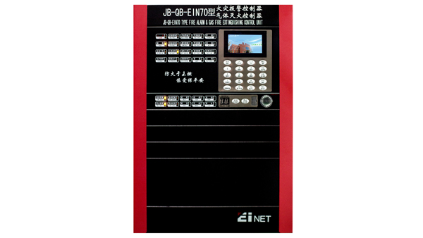 火災自動報警系統(tǒng)氣體滅火控制器