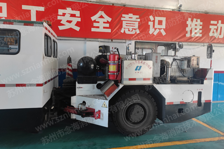 特種煤礦車輛自動(dòng)滅火系統(tǒng)1
